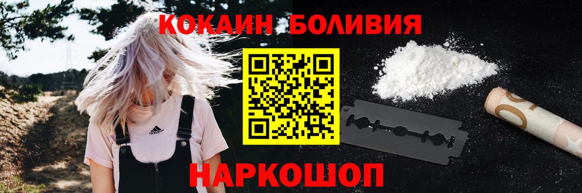 КОКАИН Колумбийский Чернушка