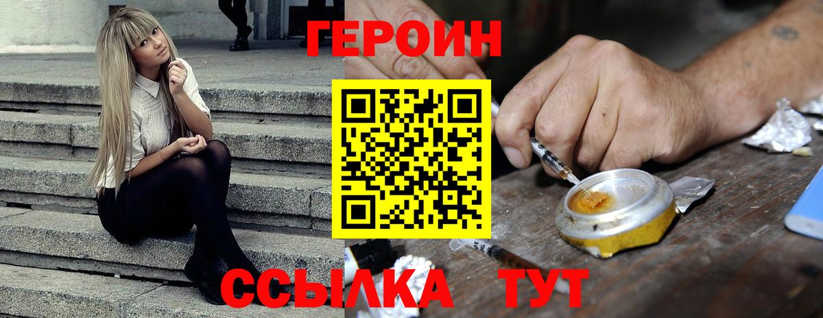 Alpha PVP Чернушка