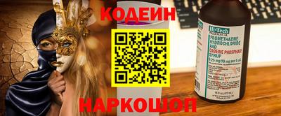 альфа пвп VHQ Наро-Фоминск