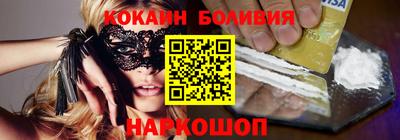 альфа пвп VHQ Наро-Фоминск
