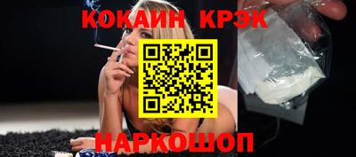 2c-b Нарткала