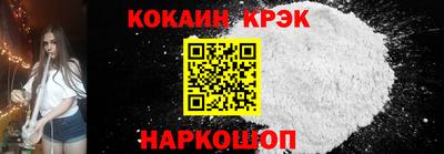 альфа пвп VHQ Наро-Фоминск
