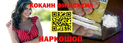 мет Нальчик