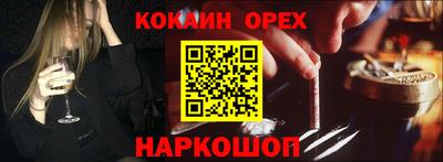 альфа пвп VHQ Наро-Фоминск