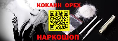 мет Нальчик