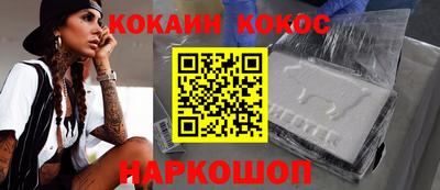 альфа пвп VHQ Наро-Фоминск