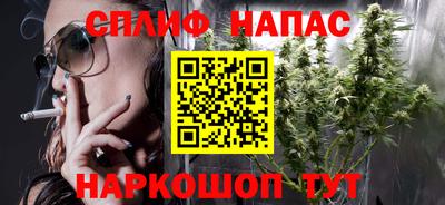 мет Нальчик