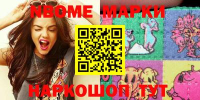 альфа пвп VHQ Наро-Фоминск