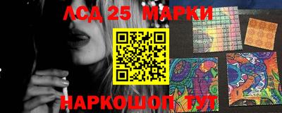 2c-b Нарткала