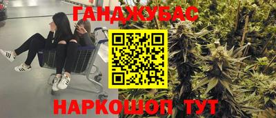 2c-b Нарткала