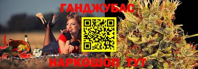 альфа пвп VHQ Наро-Фоминск
