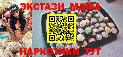 альфа пвп VHQ Наро-Фоминск