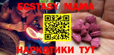 альфа пвп VHQ Наро-Фоминск