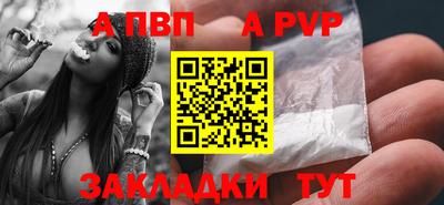 мет Нальчик