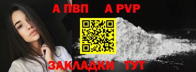 мет Нальчик