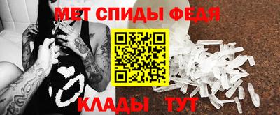 мет Нальчик