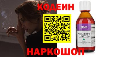 2c-b Нарткала