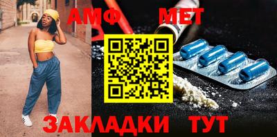 мет Нальчик