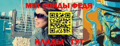 мет Нальчик