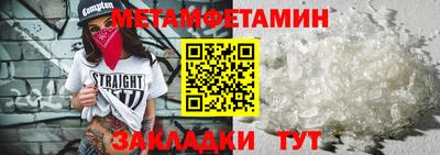 мет Нальчик