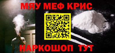альфа пвп VHQ Наро-Фоминск