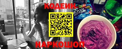 альфа пвп VHQ Наро-Фоминск