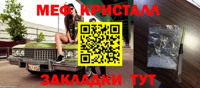 мет Нальчик