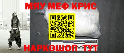 альфа пвп VHQ Наро-Фоминск
