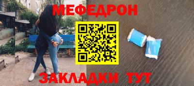 мет Нальчик