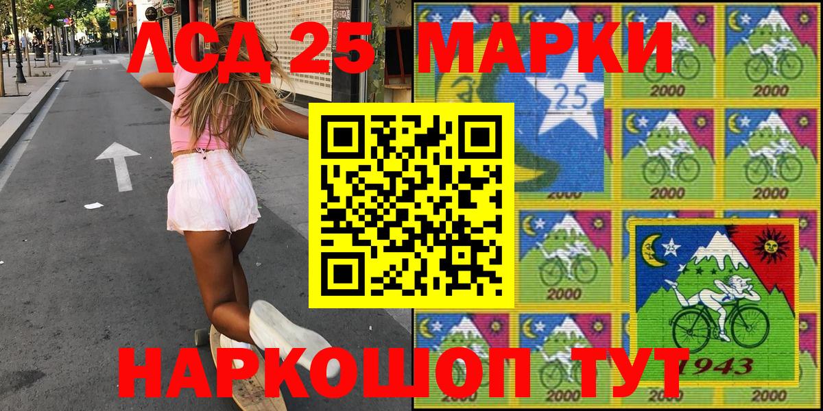 Марки N-bome 1,8мг  Марки N-bome  Чернушка  Вход с VPN  Марки N-bome 1,8мг 